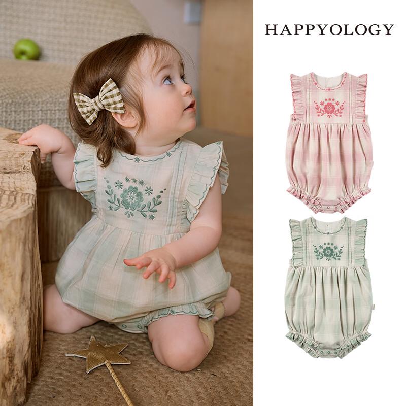Happyology Infant Embroidered Gingham Romper 2Y