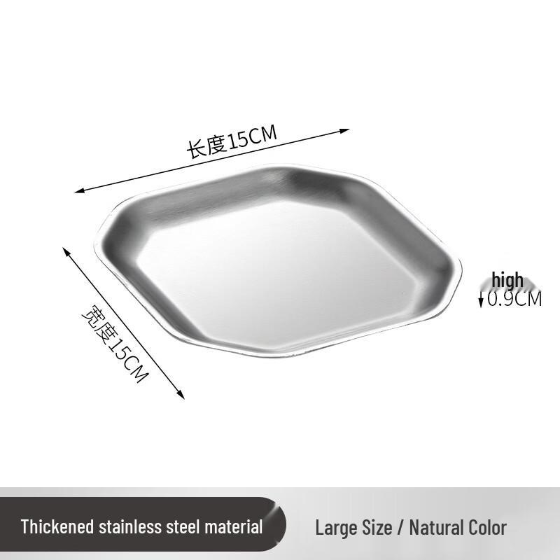 ZISIZ Stainless Steel Octagonal Serving Plate