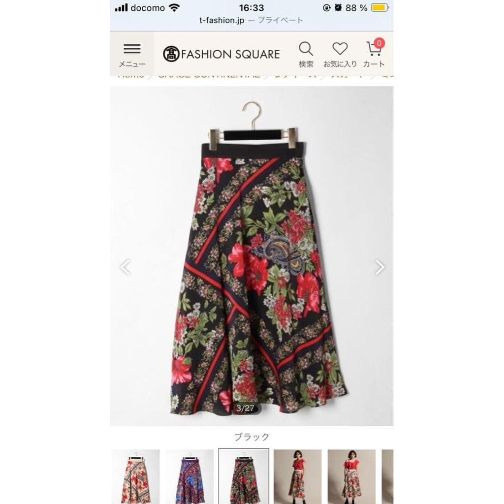 Used GRACE CONTINENTAL Botanical Scarf Skirt