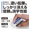 Tombow Pencil Eraser MONO PE04 Standard size suitable elementary school students (perfect lower grades) 30 pieces PE-04A-30P
