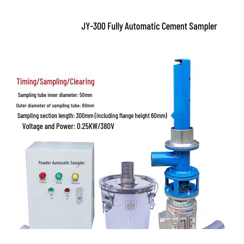 Jun Ding Ying JY400B Automatic Cement Powder Sampler