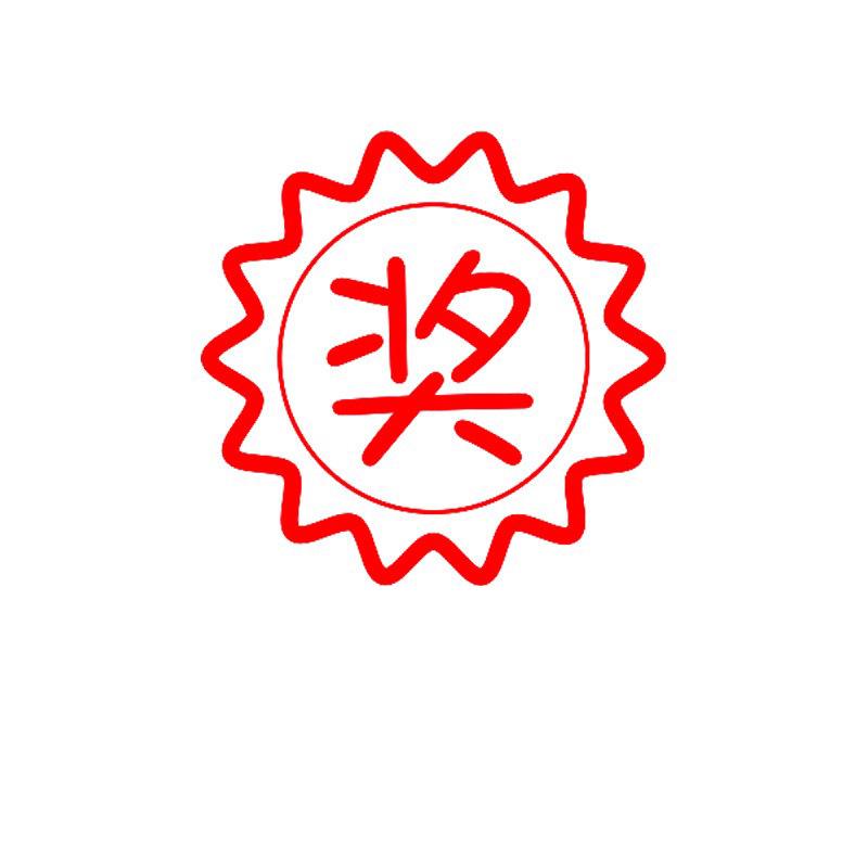 Toddler Reward Stamps: Cute Cartoon Designs for Kindergarten Praise