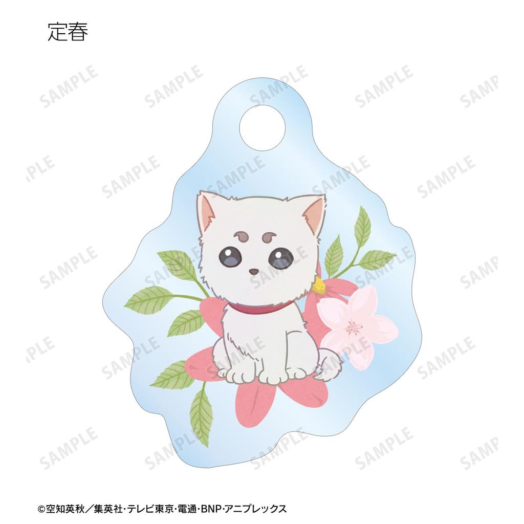 Gintama Trading Botania Mini Acrylic Box of 12 Charms,