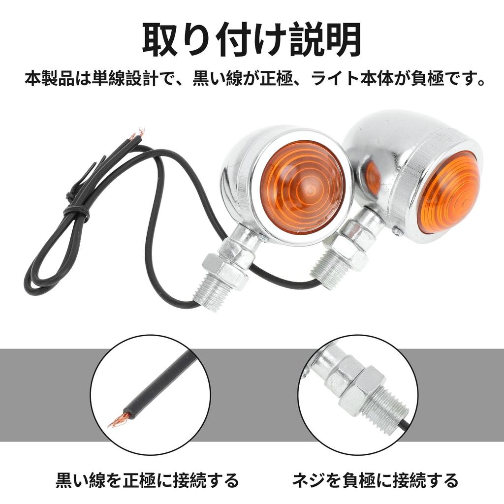 BULLSPANN Motorcycle Turn Signal, LED, Motorcycle Turn Signal, Cannonball Type, High Brightness, Waterproof, Mini