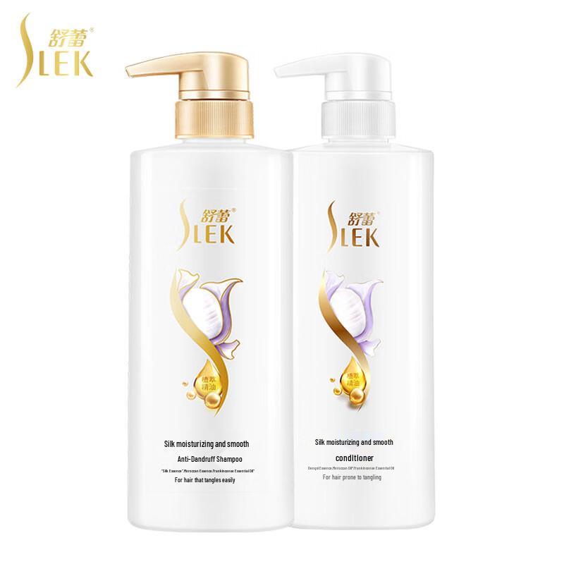 

Shulei Silk Scalp Cleansing Shampoo & Conditioner Set