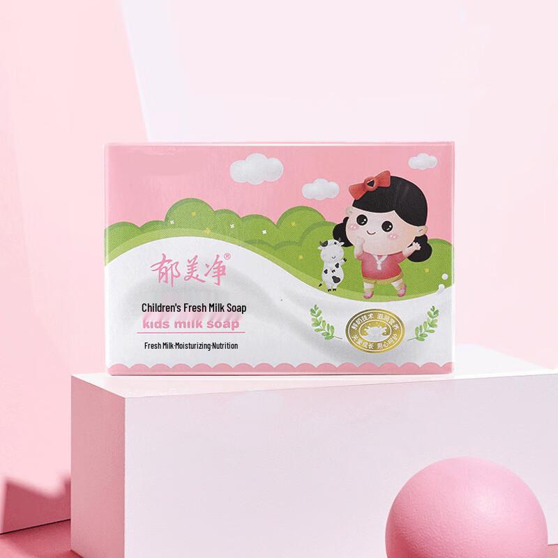 Yumeijing Children's Fresh Milk Soap 3-Pack