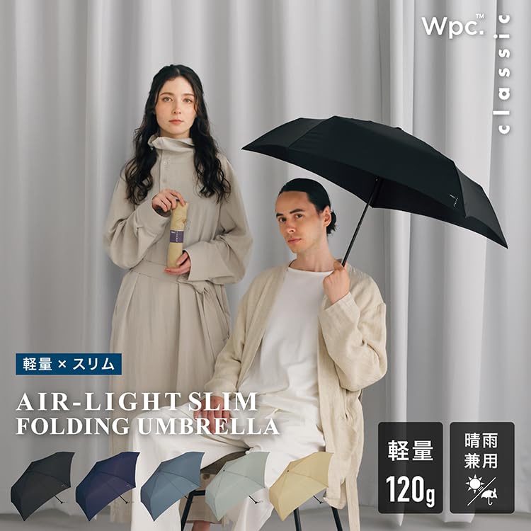Classic Folding Rain Sun Rain UV Green Wpc. Umbrella, Lightweight, Slim, Umbrella, Men's & Women's, & Umbrella, Protection, CS009-001-002