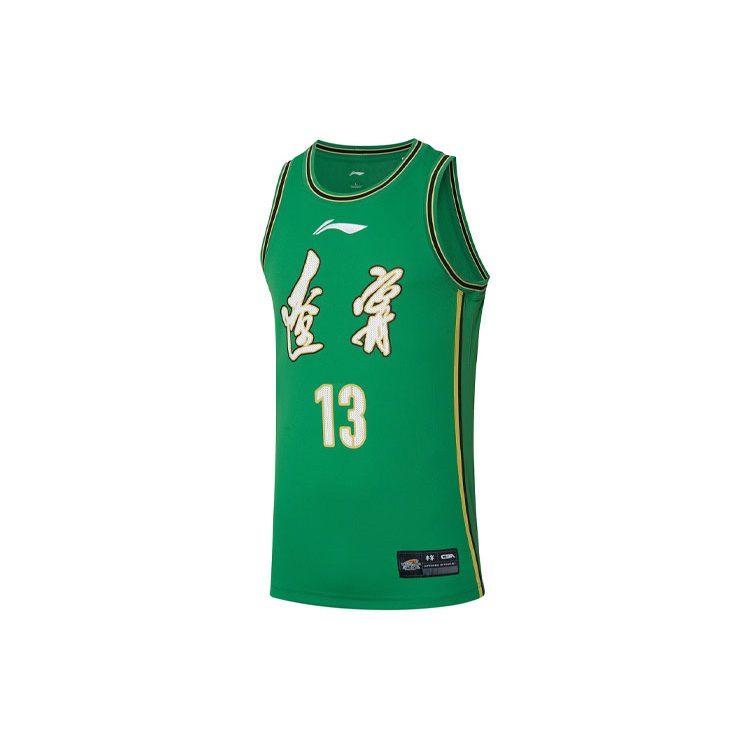 Li Ning CBA Collection Basketball Jerseys Men's Green Moderate Straight Fit AAYR813-1