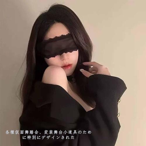 Wulsalio Women's Lace Eye Mask, Sexy Blindfold, Adult Eyepatch, Stage Performance Prop, Costume Party Prop, Everyday Wear (Black-25)