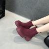 Boots – Boots