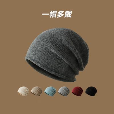 Autumn and Winter Soft Pile Hat Women's Warm Baotou Hat Bare Solid Color Cold Hat Women's Hipster Pullover Hat