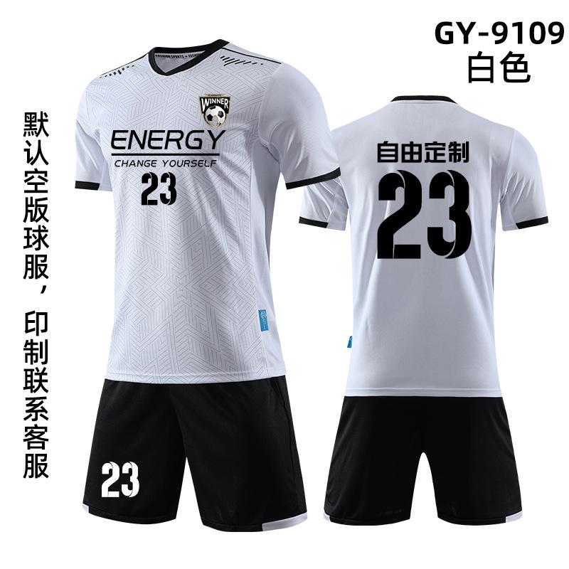 Football suit men s custom printing competition training team uniform football sports clothes children s jersey football clothing XXS