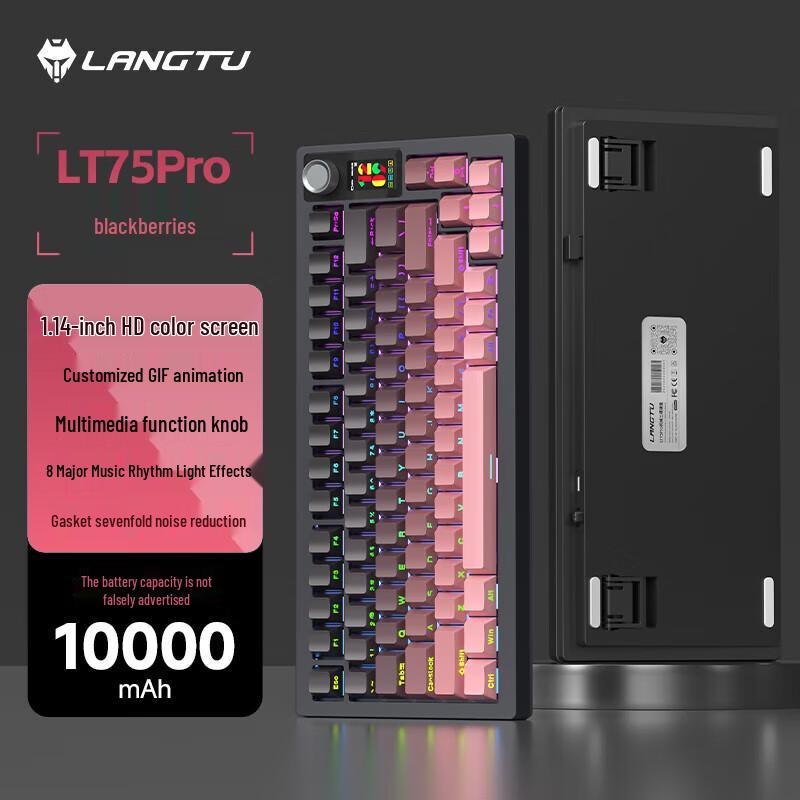 Langtu LT75PRO Triple Mode Mechanical Keyboard