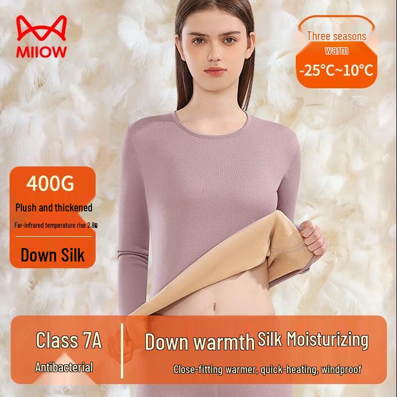 Mao Ren Women's Plush Thickened Down & Silk Thermal Underwear Set