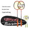 Junshi 2-Pack Badminton Racket Set