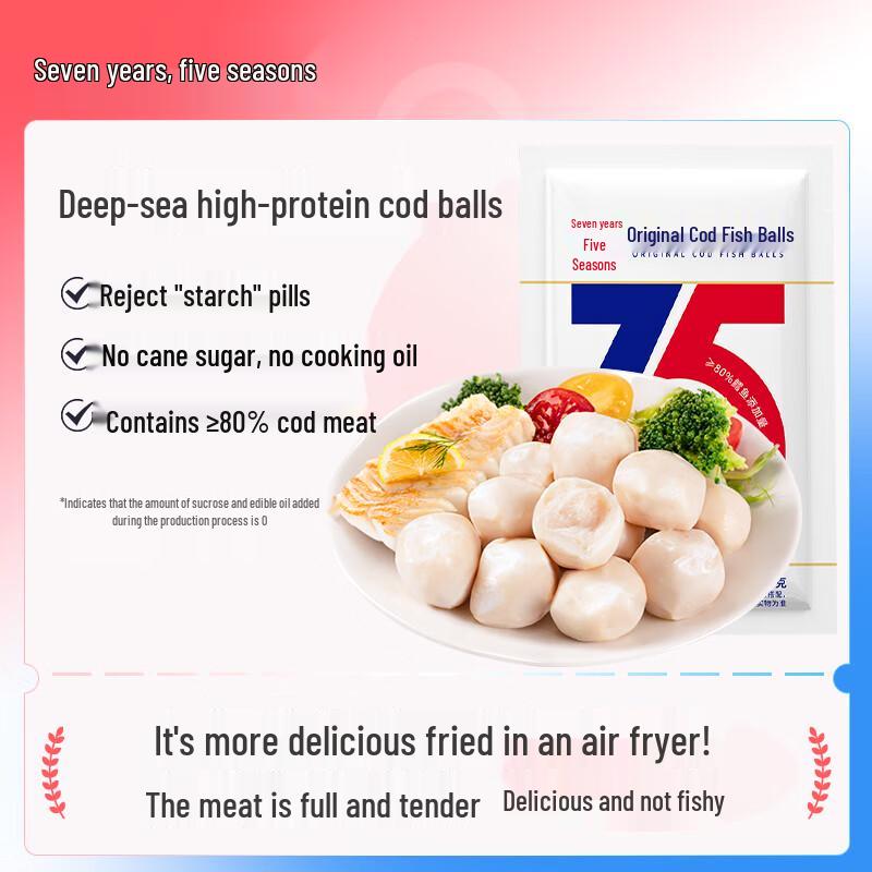 Seven-Year Five-Season High-Protein Ready-to-Eat Cod Fish Balls
