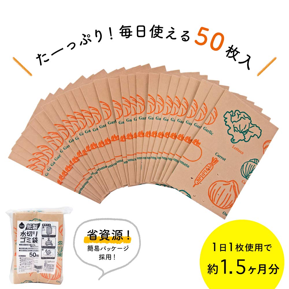 Nexta Drainer Garbage Paper Triangular No Width 130 X Depth Width 90 X Height 200mm Paper Makes It Hard To Drainer Bag 50 Pieces Bag, Corner, Need,