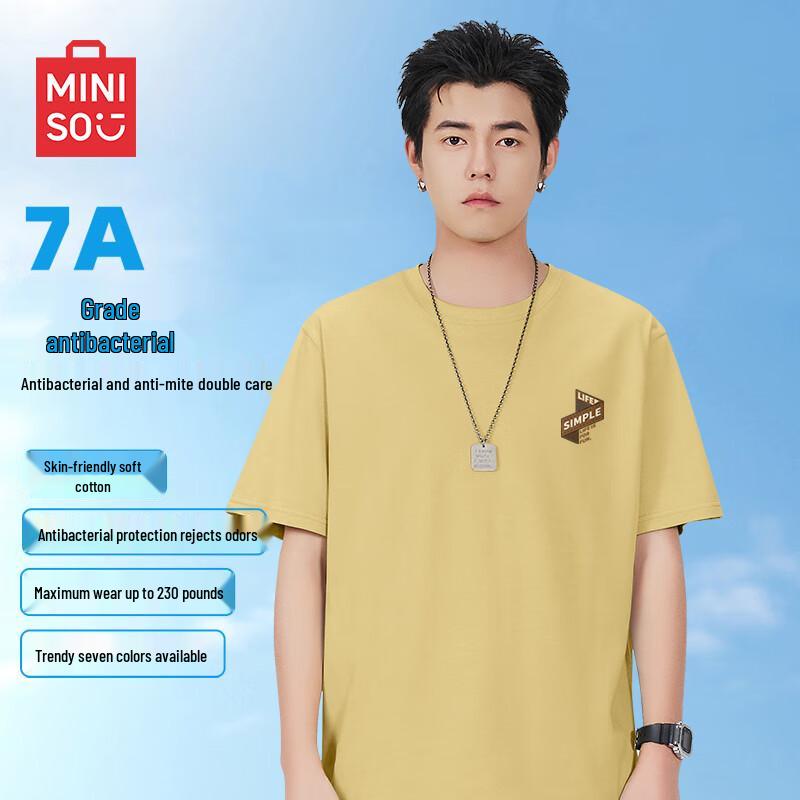 

MINISO Men s Summer Beach Vacation Anti-bacterial Round Neck Short Sleeve T-shirt