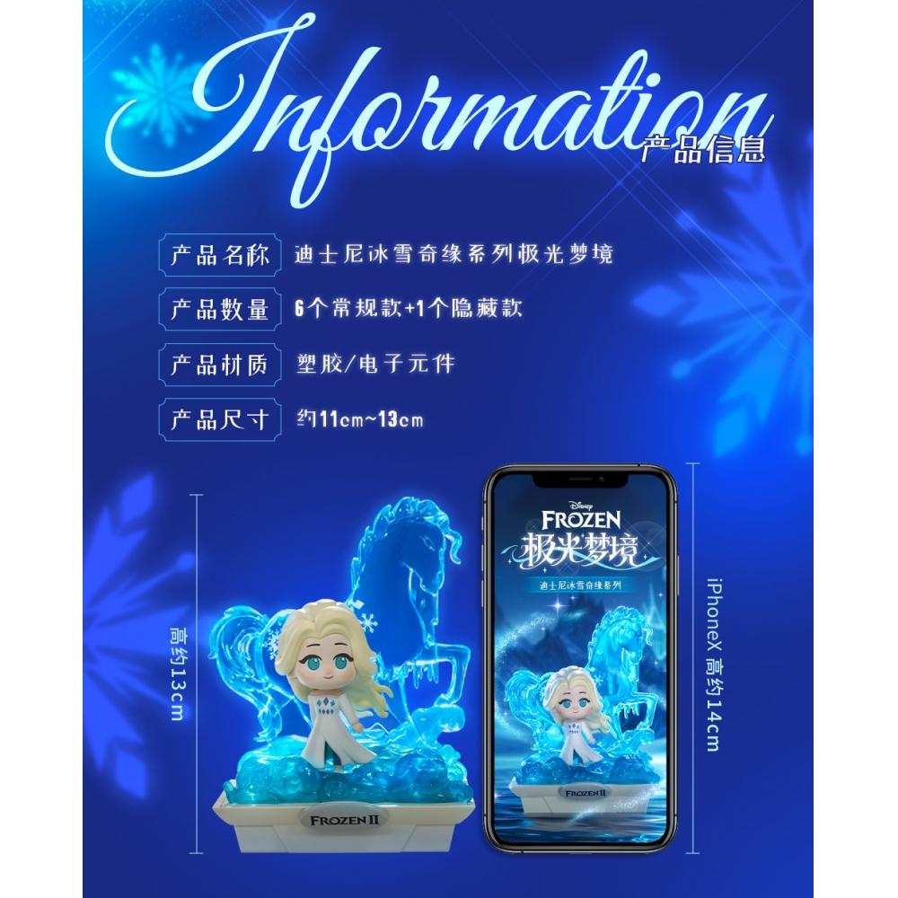 Frozen Blindbox Aurora Dreamland  1box  6pcs 