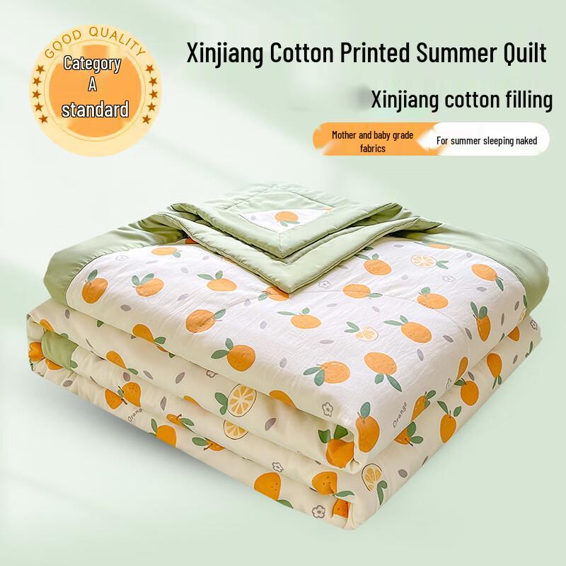 Yuanzhiwei Xinjiang Cotton Washable Summer Quilt