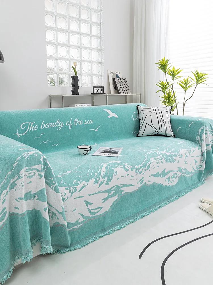 

Современный диван-одеяло, скандинавское одеяло с кисточками, всесезонный чехол для дивана, пылезащитный чехол для дивана с защитой от царапин, чехол для мебели 180x130