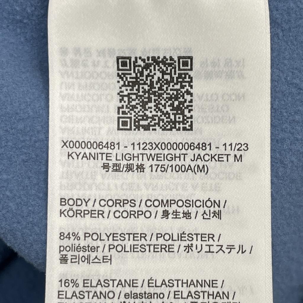 ARC'TERYX Blue Kyanite Lightweight Jacket Jacket M blueUsed