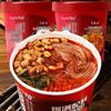 Si Xiaojie Sour & Spicy Wide & Thin Noodle Cups (24-Pack)
