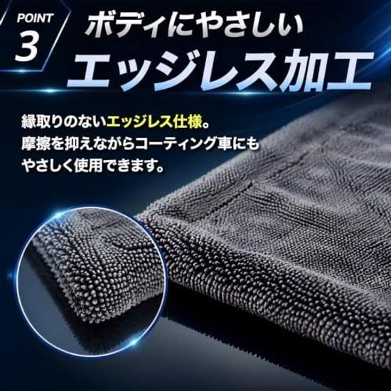 Car Wash Towel Ultra Thick 1200 GSM Instant Absorption Wiping Water Spot Ion Deposit Prevention Twist Pile Microfiber Edgeless Scratch Double-Sided 2
