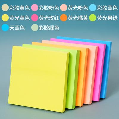 Colorful Post-it Notes, Cute Creative Sticky Notes, Office Stationery Sticky Notes, Which Can Tear Student Message Sticky Notes
