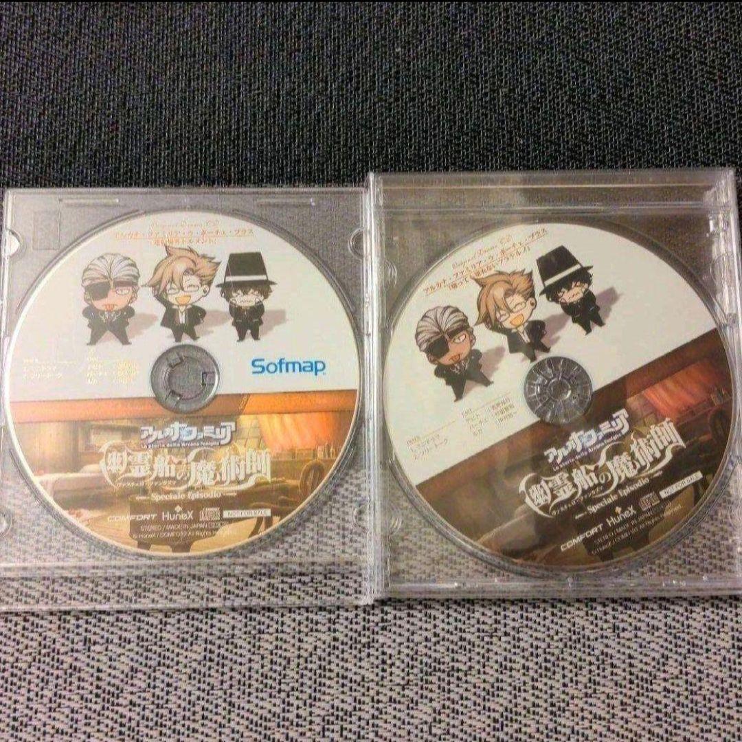 

[USED] Game Arcana Famiglia: The Magician of the Ghost Ship store purchase bonus drama CD set of 2