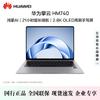 Huawei Qingyun HM740 Commercial Laptop (CN Version)