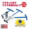 NANKAI Magnetic Spark Plug Wrench 18mm PW18