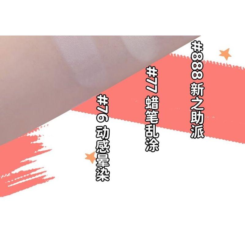 JILL LEEN - Crayon Shin-chan Soft Focus Blush Limited Edition - 3 Colors