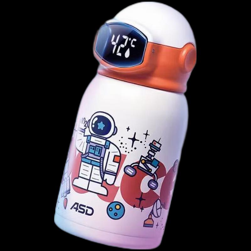 Aishida Kids Space Series Insulated Flask