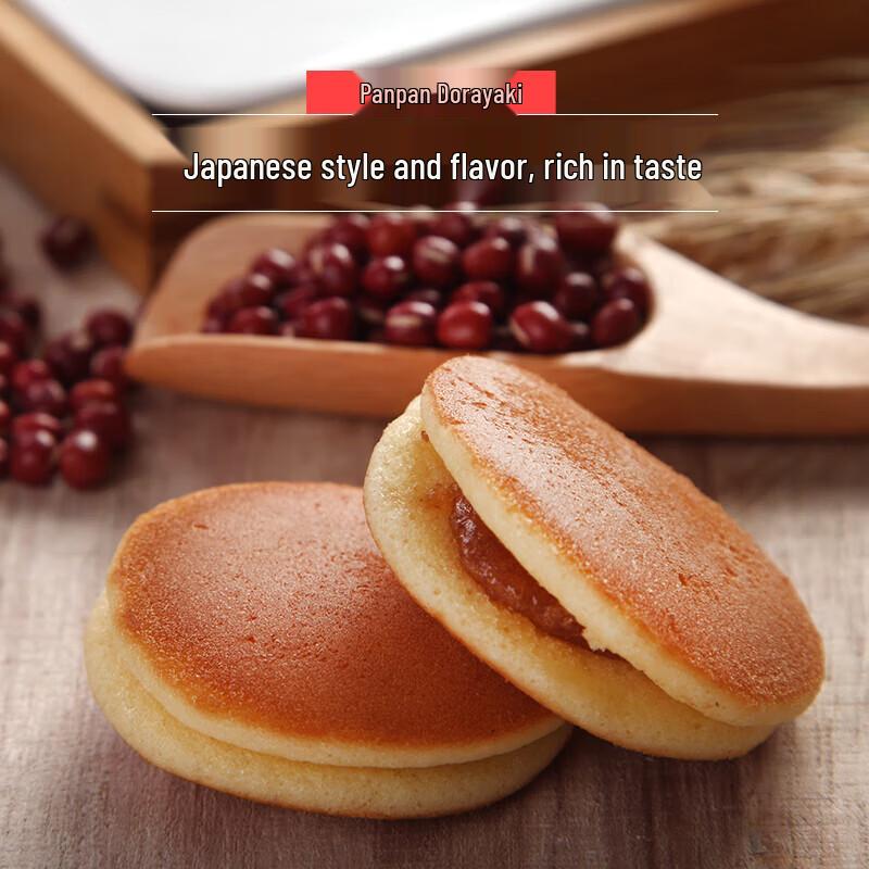 Panpan Red Bean Dorayaki