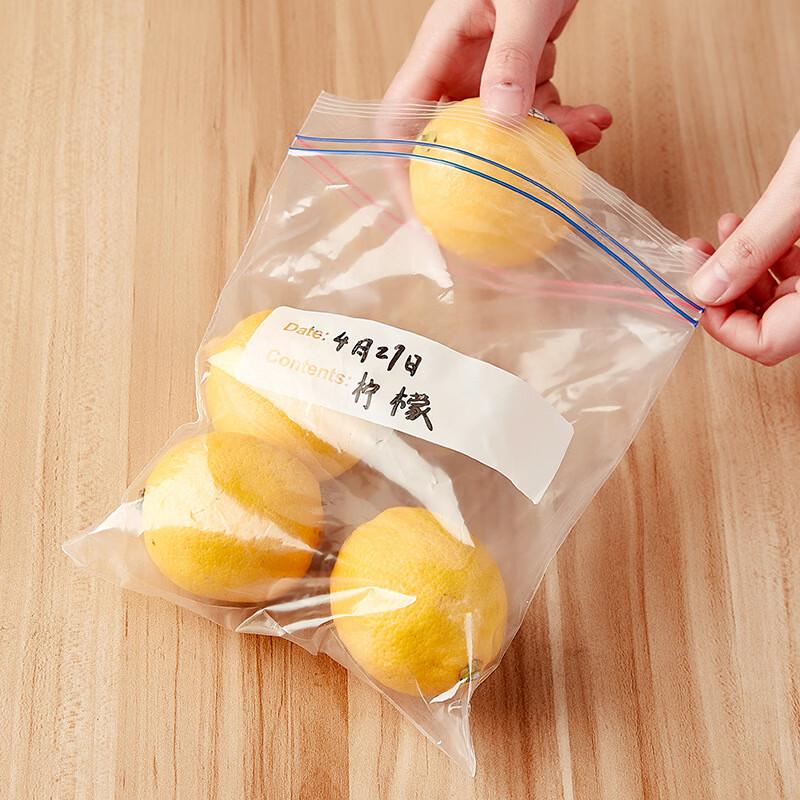 Zhishi Double-Ribbed Fresh-keeping Storage Bags