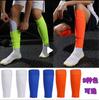 Pressure Football Socks Men'S And Women'S Compressed Leggings Board Leg Cover Sports Professional Knitted Leggings Breathable Calf Socks