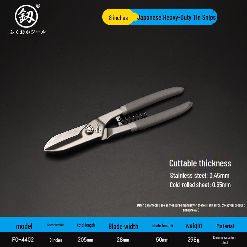 Fukuoka Industrial Aviation Snips for Aluminum Composite Panels and Steel Keel