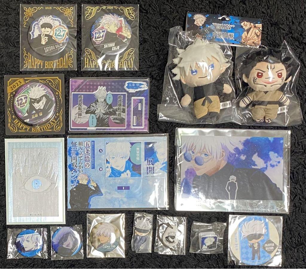 [USED] Jujutsu Kaisen Gojo Satoru Birthday Can Badge Diorama Figure Bonus Appendix