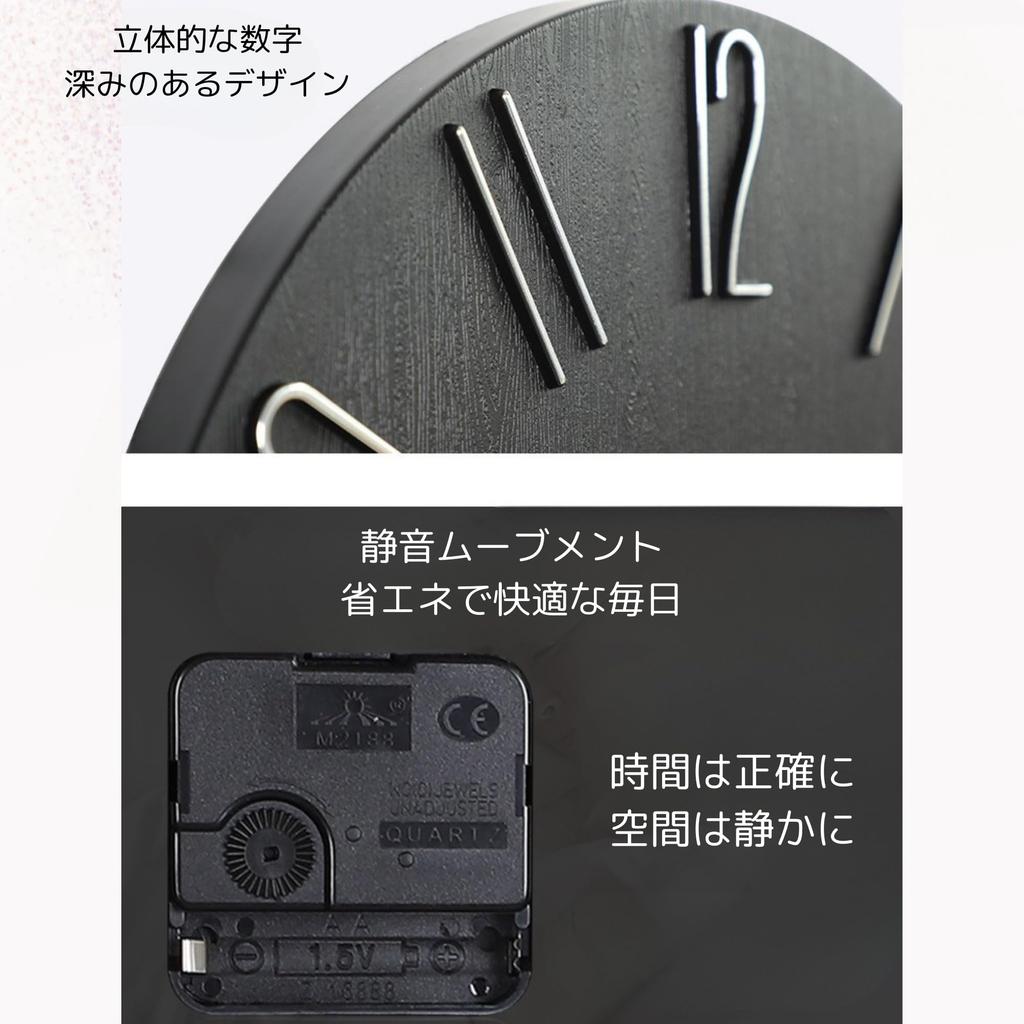 NASSIA Wall Clock, Stylish Nordic Style, Wood Grain, Simple Modern Design, 3D Numerals, Cute, Non-Radio-Controlled, Decorative, Gift (Brown)