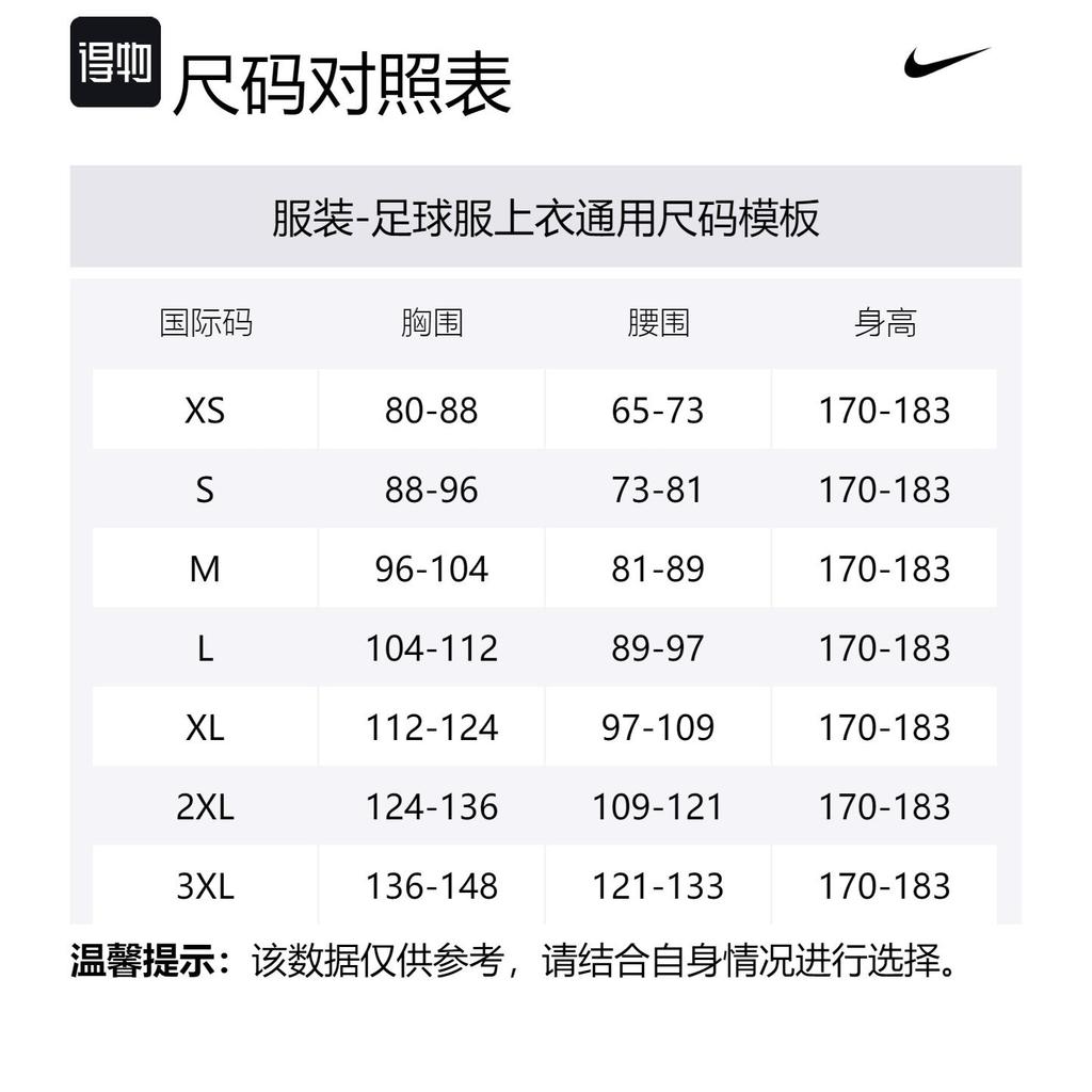 Nike Fc Barcelona 2024/25 Stadium Goalkeeper Men's Nike Soccer Replica Long-Sleeve Jersey FN8809-329