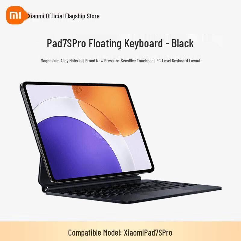 

Плаваюча клавіатура Xiaomi Pad 7S Pro