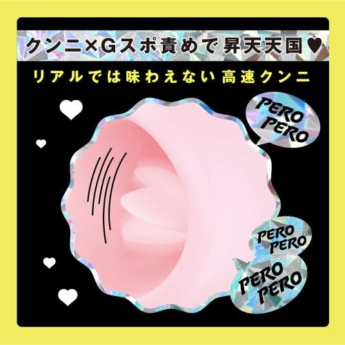 Hatopura Completely Waterproof Tongue Licking Insertion PERO-PERO CUNNNI VIBE+ [Peroperokunni Vibe Plus] Pink Vibe Adult Adult Goods