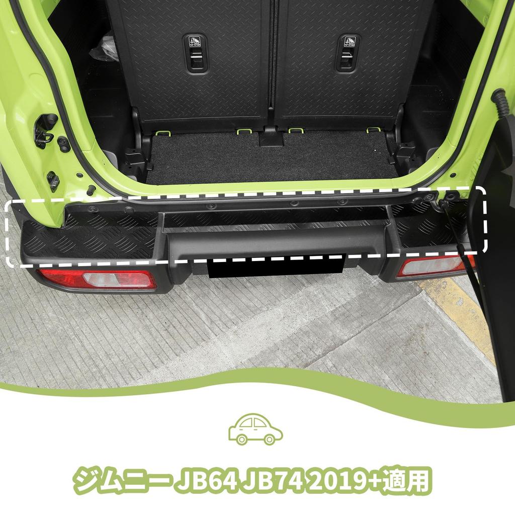 ANTC Rear Bumper Protector for Suzuki Jimny Jimny Sierra Stainless Easy Scratch Set of 1 JB64, JB74, Steel, Installation, Sticker, Resistant, (04