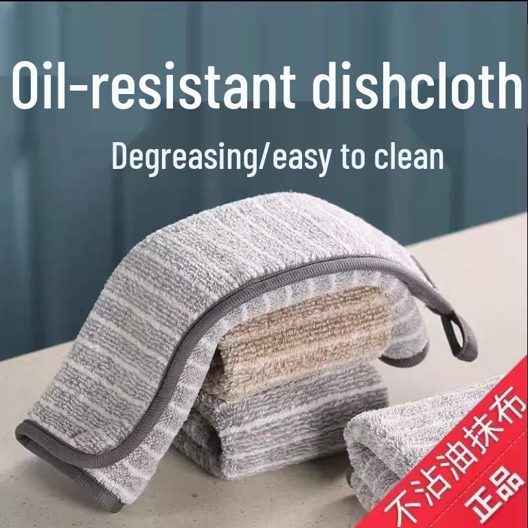 Newcomer: 6-Piece Bamboo Charcoal Dishcloth Set - Non-Stick, Oil-Resistant, Thick, and Absorbent.