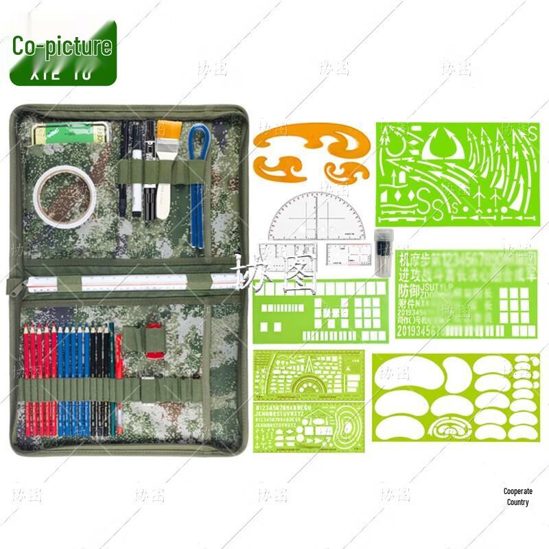 Topographic Map Plotting Tool Set