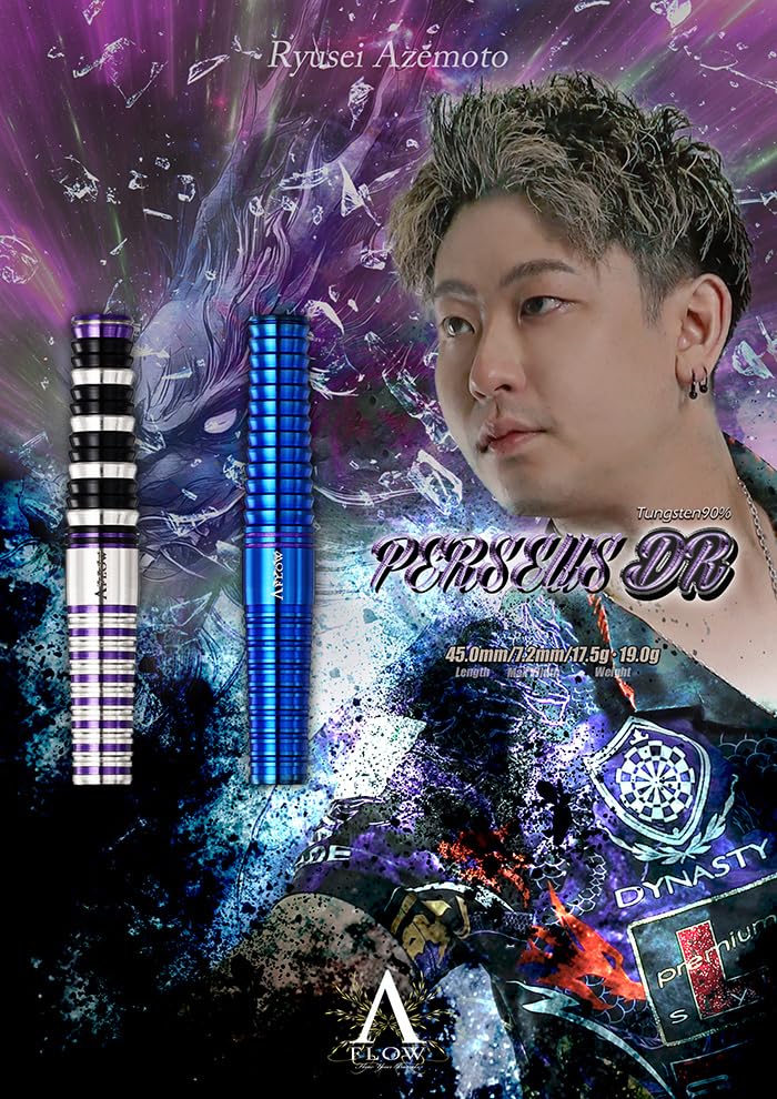 Dynasty Perseus DR 17.5g Tungsten 90% Ryusei Azemoto