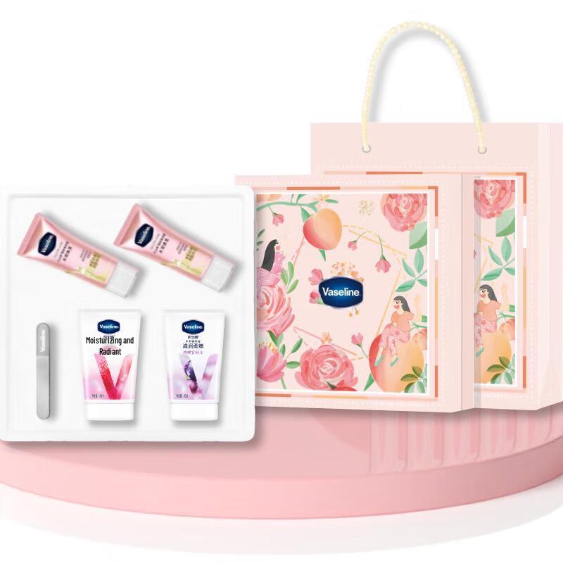 

Vaseline Beauty Gift Set