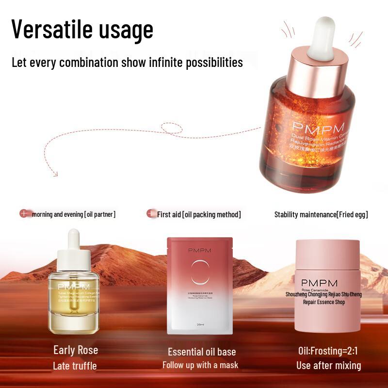 PMPM Facial Essence Oil