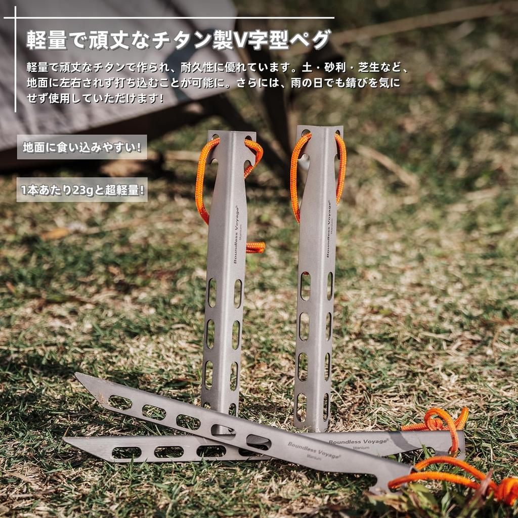 Boundless Voyage Titanium Set of Lightweight with Reflective for Hard and Rocky Snow Pegs for Tents and Solid Stakes for Solo and Outdoor Includes